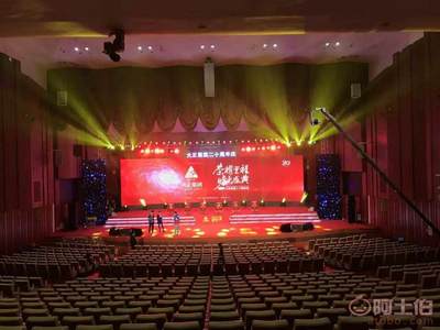 專業(yè)會(huì)議策劃服務(wù) 誠信為本，價(jià)格透明，全程無憂的會(huì)務(wù)解決方案