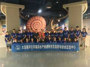 水產(chǎn)與生命學(xué)院研究生黨支部特色黨日活動(dòng) 服務(wù)2017年優(yōu)秀大學(xué)生夏令營會(huì)務(wù)