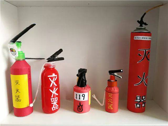 【英才幼兒園】消防安全宣傳月——親子攜手，創(chuàng)意無限 消防器材手工作品展