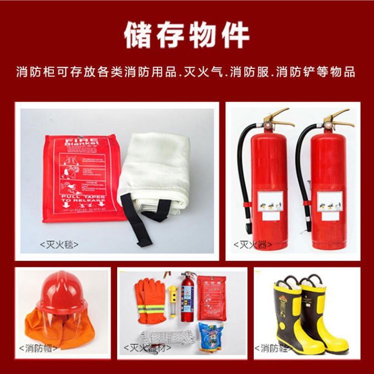 施工現(xiàn)場(chǎng)消防柜配備標(biāo)準(zhǔn)與規(guī)范——以錦福祥消防器材為例