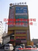 東莞迅馳電腦維修培訓學校 掌握核心技術，成就維修精英
