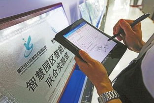 重慶渝北 加速拓展軟件產業版圖，智慧未來漸行漸近