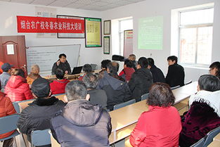 煙臺(tái)農(nóng)廣校舉辦春季農(nóng)業(yè)科技大培訓(xùn) 圖