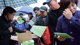 農(nóng)業(yè)科技下鄉(xiāng)