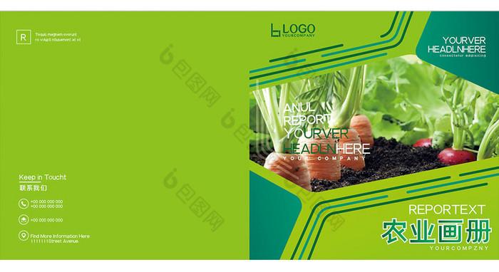 農(nóng)業(yè)種植農(nóng)產(chǎn)品農(nóng)業(yè)科技素材