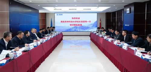 國(guó)機(jī)集團(tuán)與西北農(nóng)林科技大學(xué)簽署戰(zhàn)略合作協(xié)議